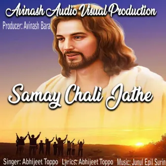 Samay Chali Jathe by 