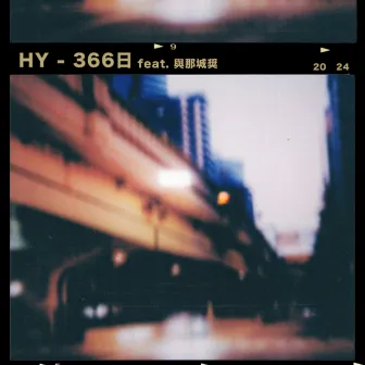 366日 by HY