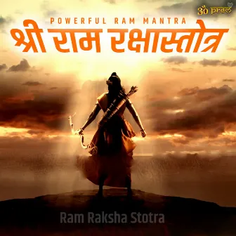 Ram Raksha Stotra by Om Prem