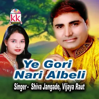 Ye Gori Nari Albeli by 