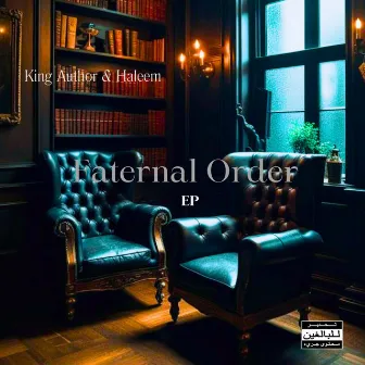 Faternal Order EP by King Author