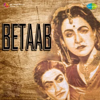 Betaab (Original Motion Picture Soundtrack) by S. D. Batish