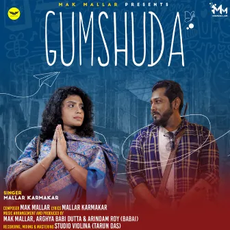 Gumshuda by Mallar Karmakar