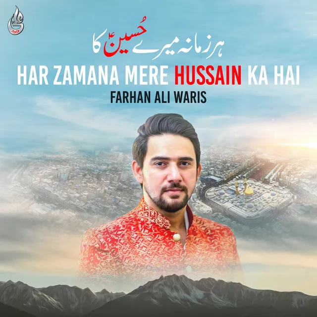 Har Zamana Mere Hussain Ka Hai - Single