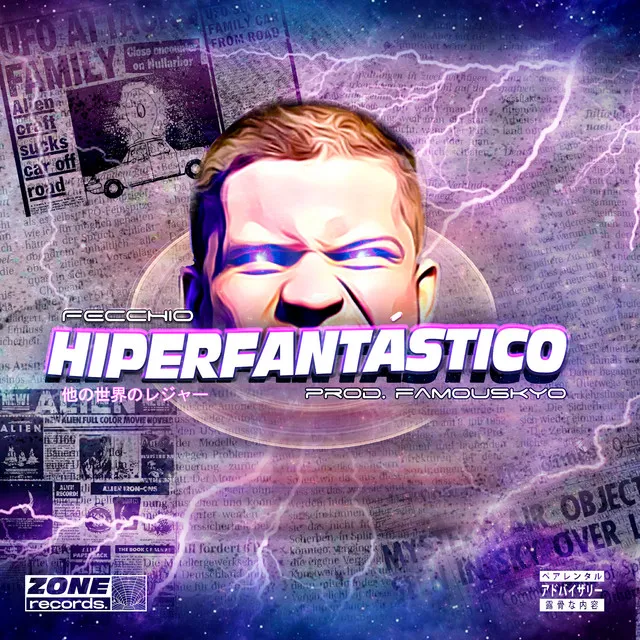 Hiperfantástico