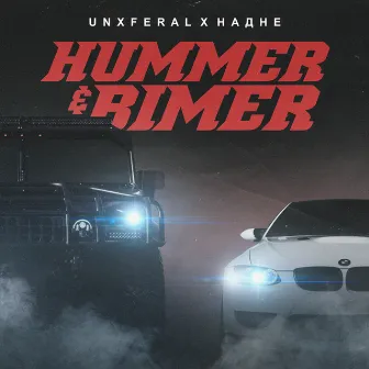 Hummer & Bimer by НАДНЕ