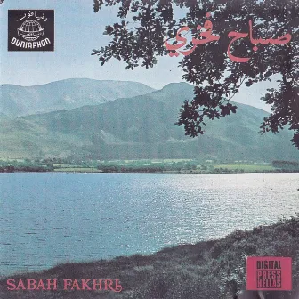 Best of Sabah Fakhri by Sabah Fakhri