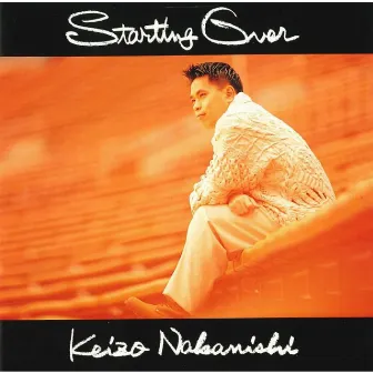 Starting Over by Keizo Nakanishi