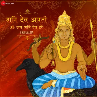 Shani Dev Aarti - Om Jai Shani Dev Hare (From 