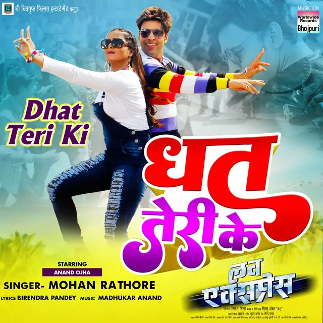 Dhat Teri Ki - From "Love Express"