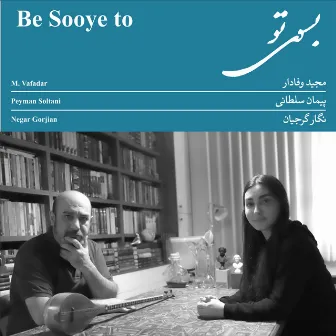 Be Sooye To by Peyman Soltani