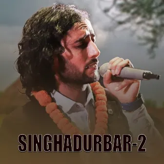 Singhadurbar 2 by Suraj Pandit