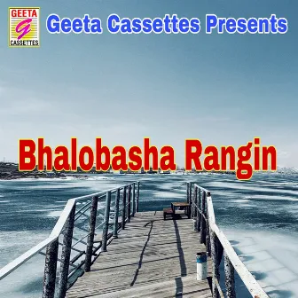 Bhalobasha Rangin by Krishna Dasi