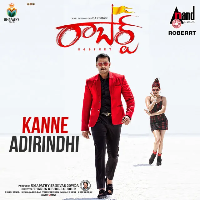 Kanne Adhirindhi - From "Roberrt"