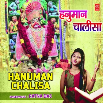 Hanuman Chalisa by Ratna