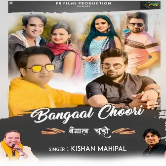 Bangaal Choori by Kishan Mahipal