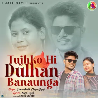 Tujh Ko Hi Dulhan Banaunga by Unknown Artist