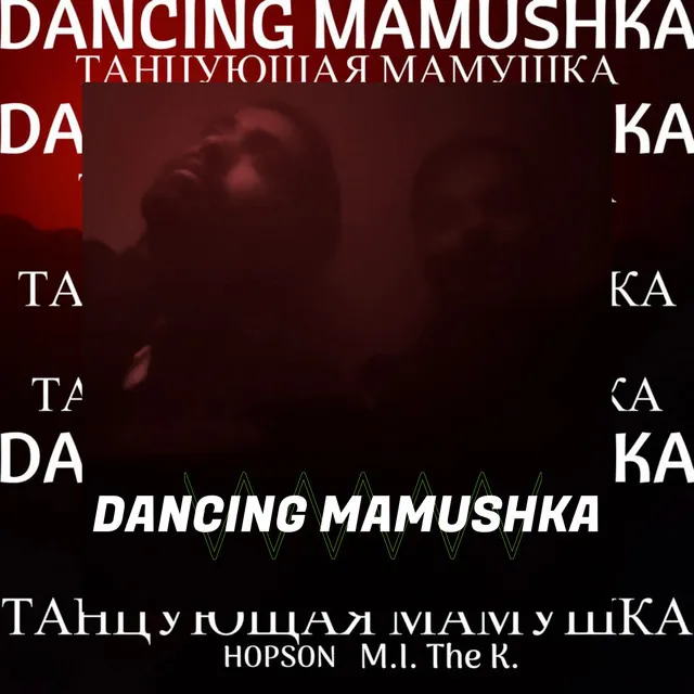 Dancing Mamushka