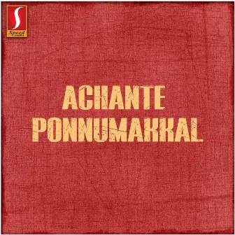 Achante Ponnumakkal (Original Motion Picture Soundtrack) by Joy Madhavan