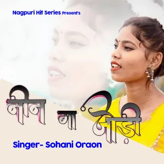 Nin Ga Jodi by Sohani Oraon