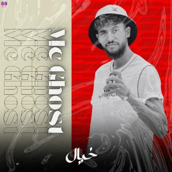 خيال by Mc Ghost