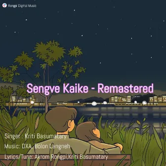 Sengve Kaike by Kriti Basumatary