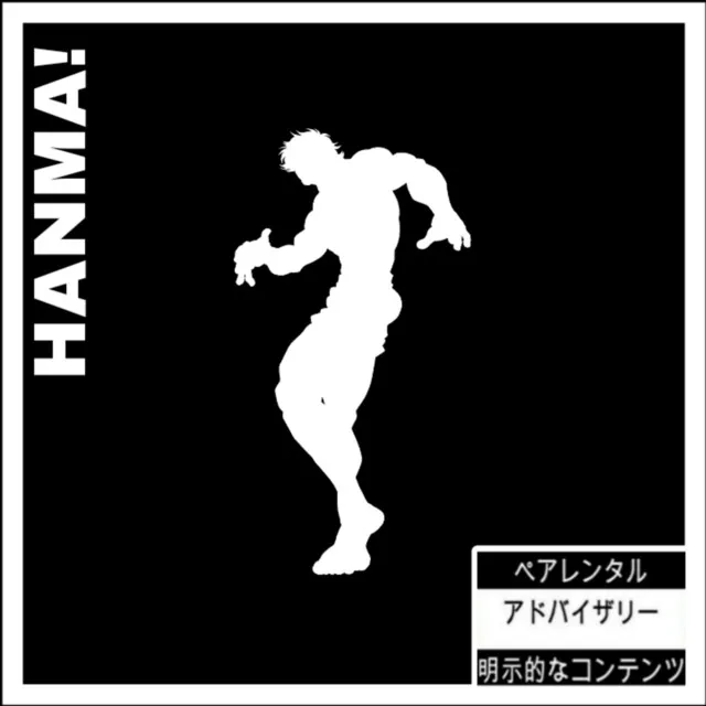 HANMA!