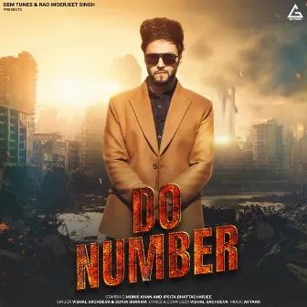 Do Number by Sonia Sharma