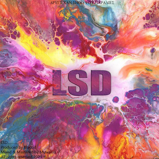 LSD