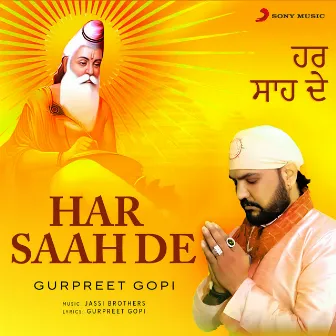 Har Saah De by Gurpreet Gopi