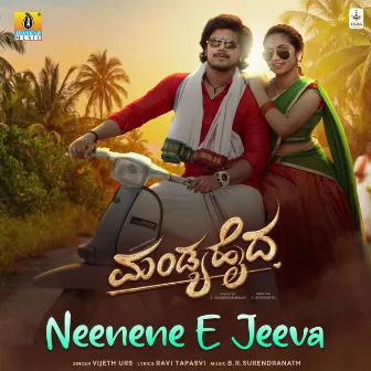 Neenene E Jeeva (From 