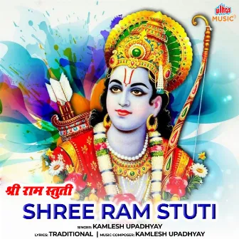 Shree Ram Stuti by Kamlesh Upadhyay