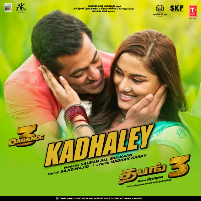 Kadhaley (From "Dabangg 3")