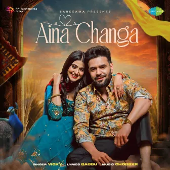 Aina Changa by Unknown Artist