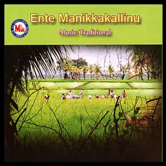 Ente Manikkallinu by Pranavam Sasi