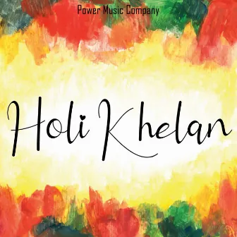 Holi Khelan by Pushpa Sankhla