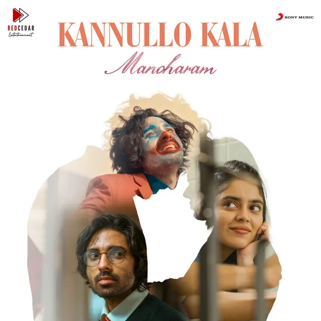 Kannullo Kala - Manoharam