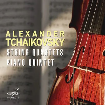 Alexander Tchaikovsky: String Quartets & Piano Quintet by Alexander Tchaikovsky