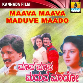 Maava Maava Maduve Maado (Original Motion Picture Soundtrack) by Chaithanya