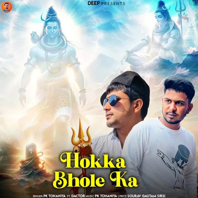 Hokka Bhole Ka