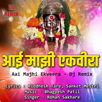 Aai Majhi Ekveera - Dj Remix by Rohan Sakhare