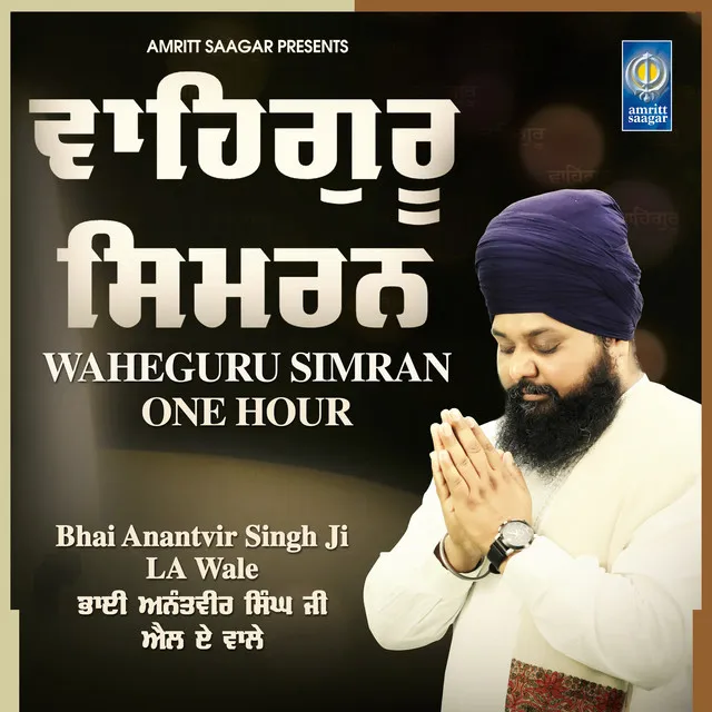 Waheguru Simran One Hour