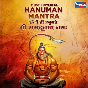 Hanuman Mantra by Supriya Joshi