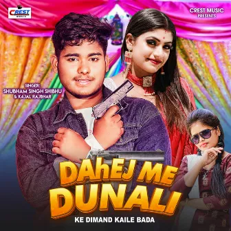 Dahej Me Du NAli Ke Dimand Kaile Bada by 