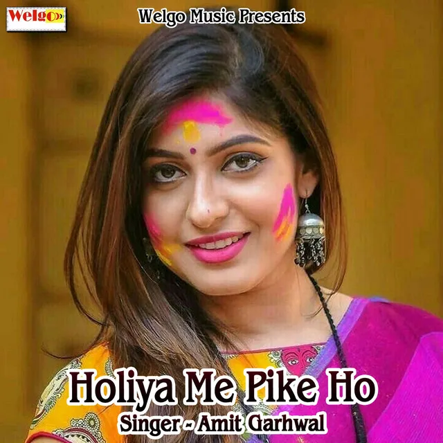 Holiya Me Pike Ho