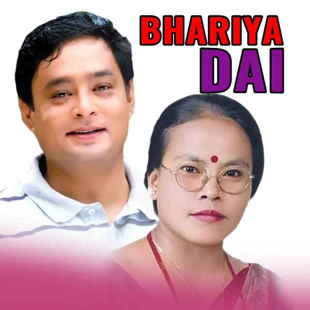 Bhariya Dai