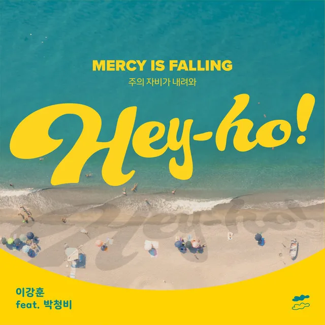 Mercy is falling (Feat. 박청비 Cheong Bi Park)