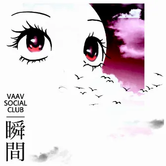 瞬間 - sucesos by VAAV Social Club