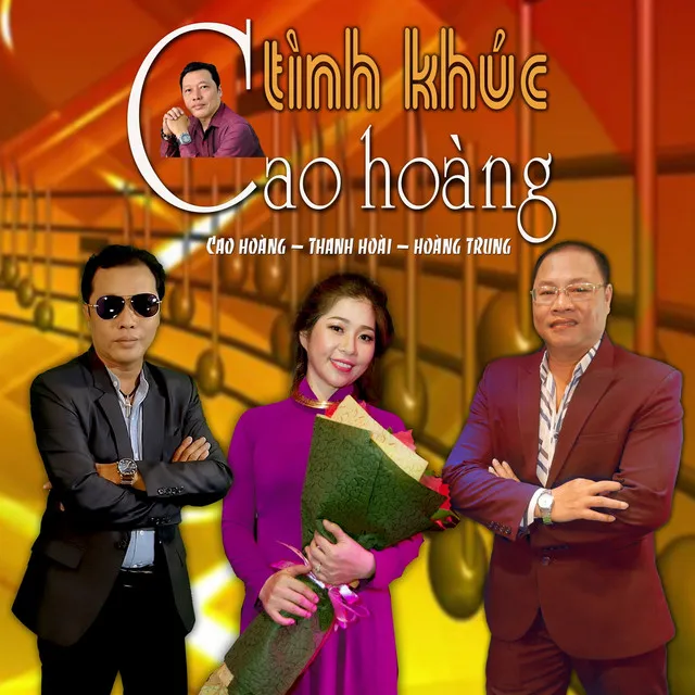 Bao Giờ Ta Còn Nhau