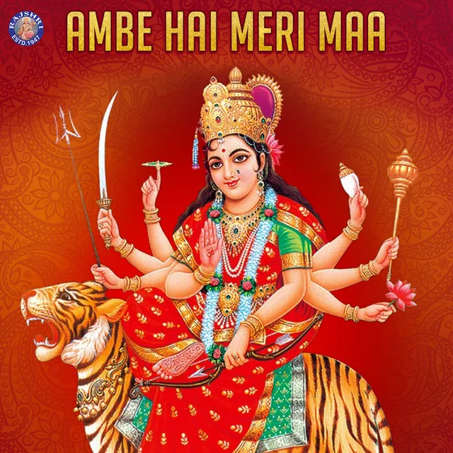 Durga Aarti Durge Durgat Bhari